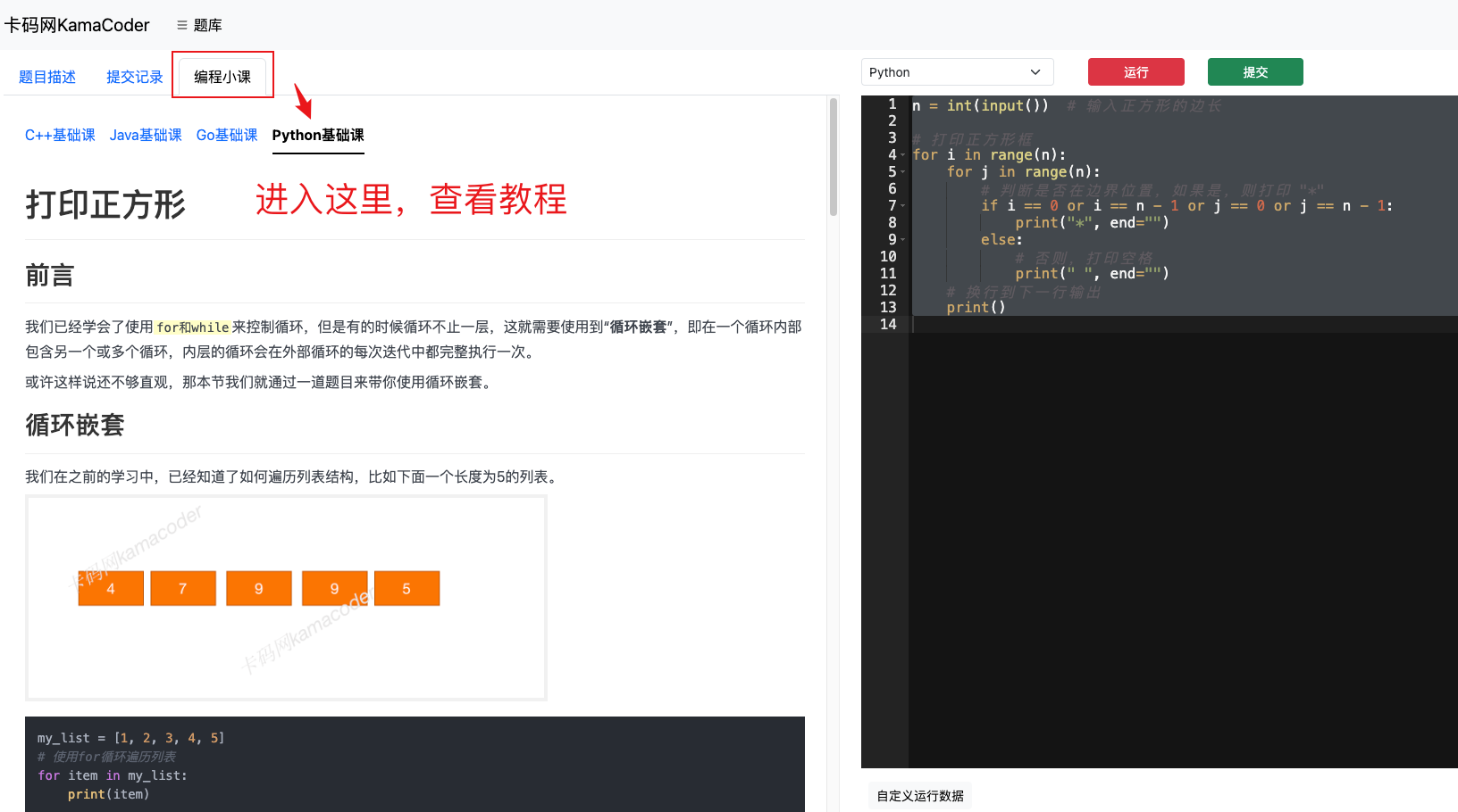 image-20231107162734265