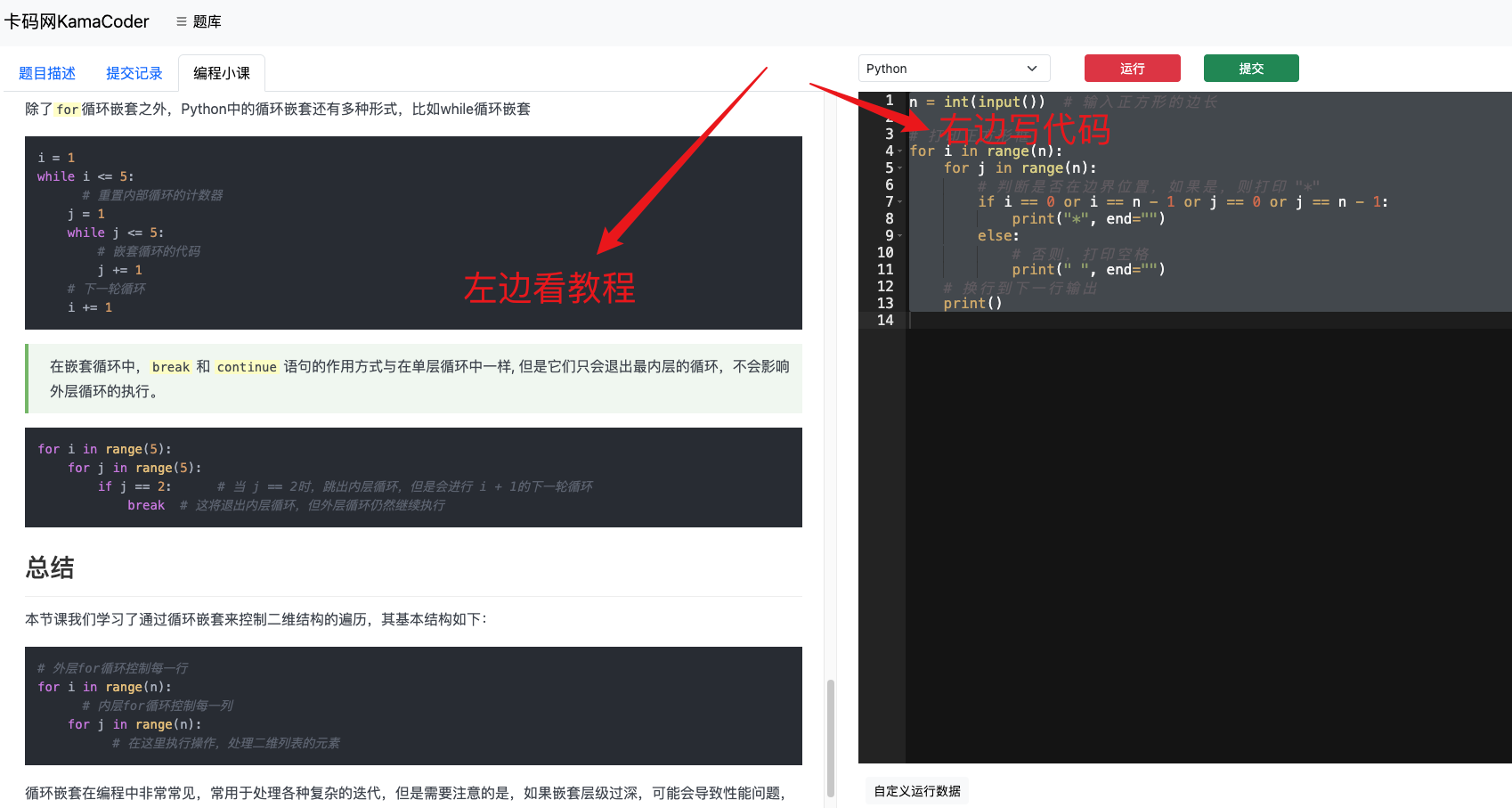 image-20231107162846560