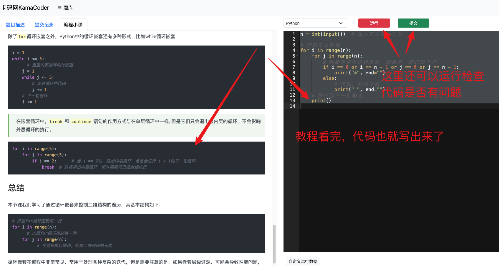 image-20231107163044222
