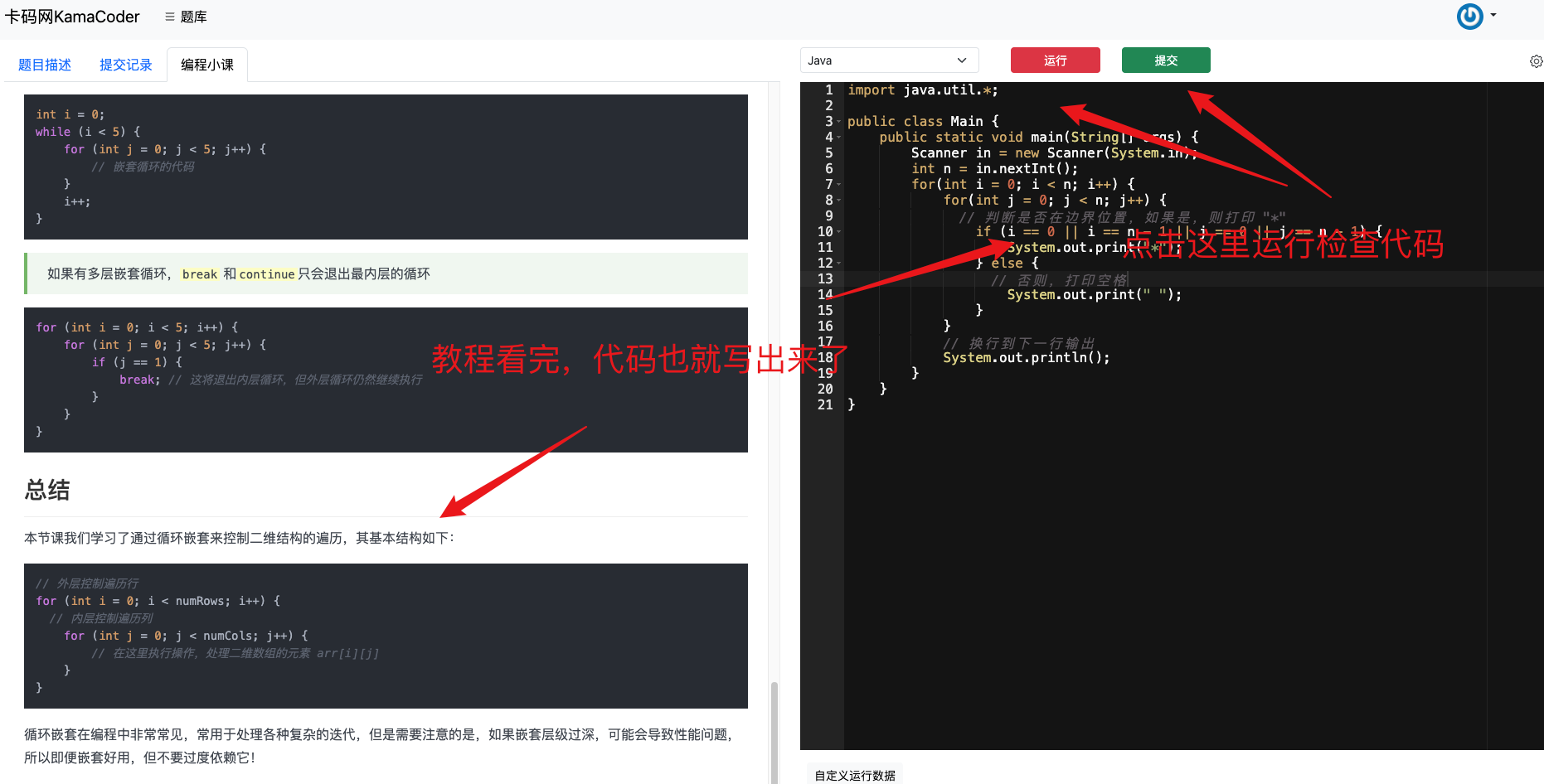 image-20231110170622642