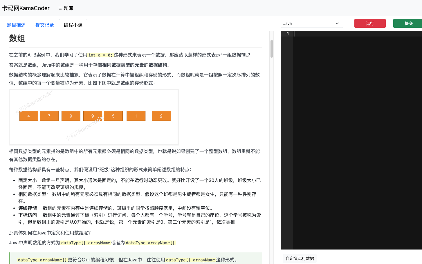 image-20231110170732024