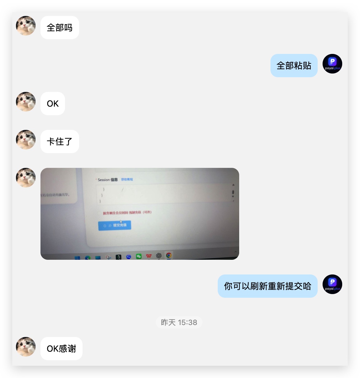 用户真实评价截图