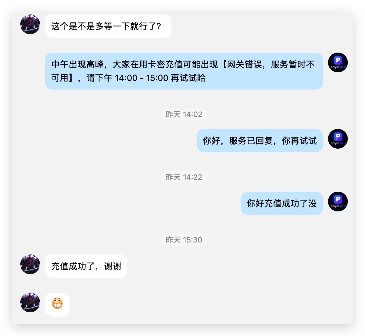 用户真实评价截图