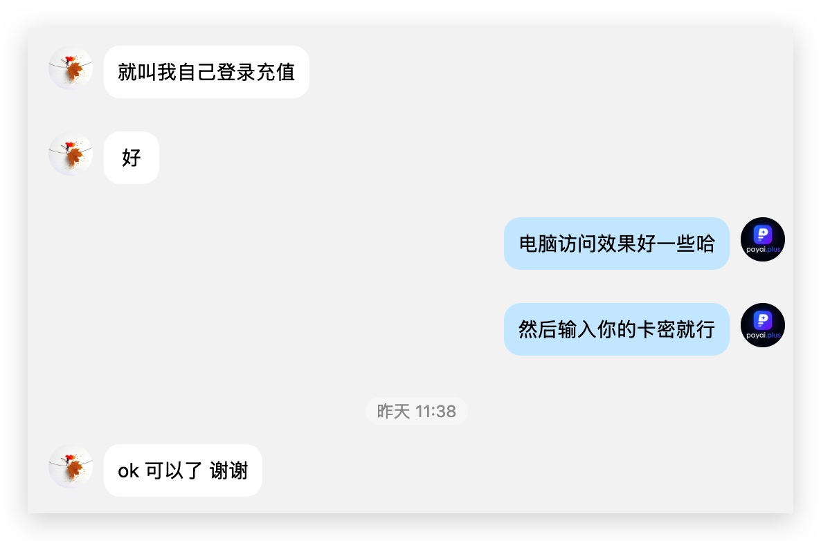 用户真实评价截图