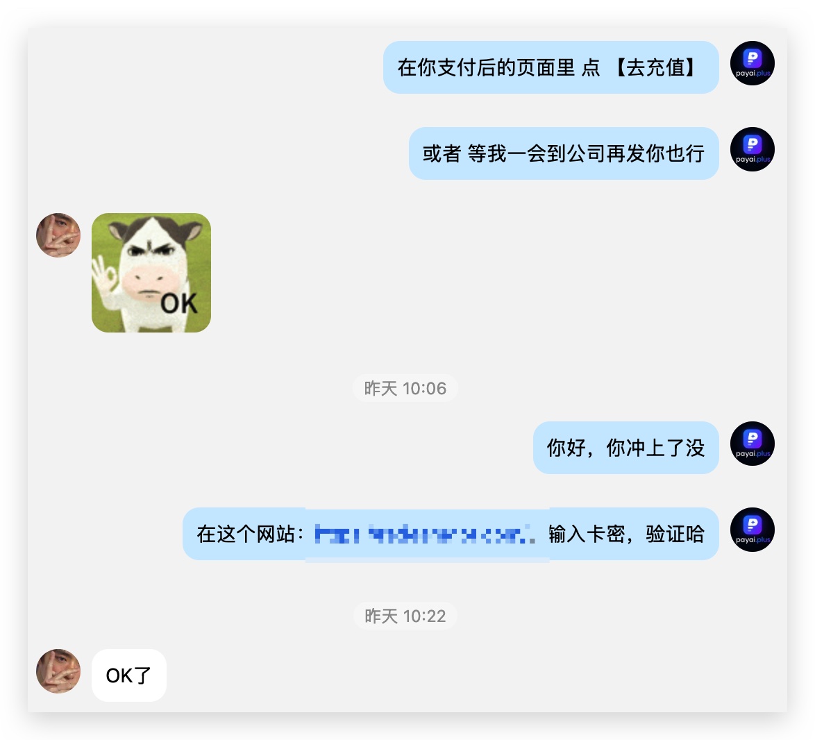 用户真实评价截图