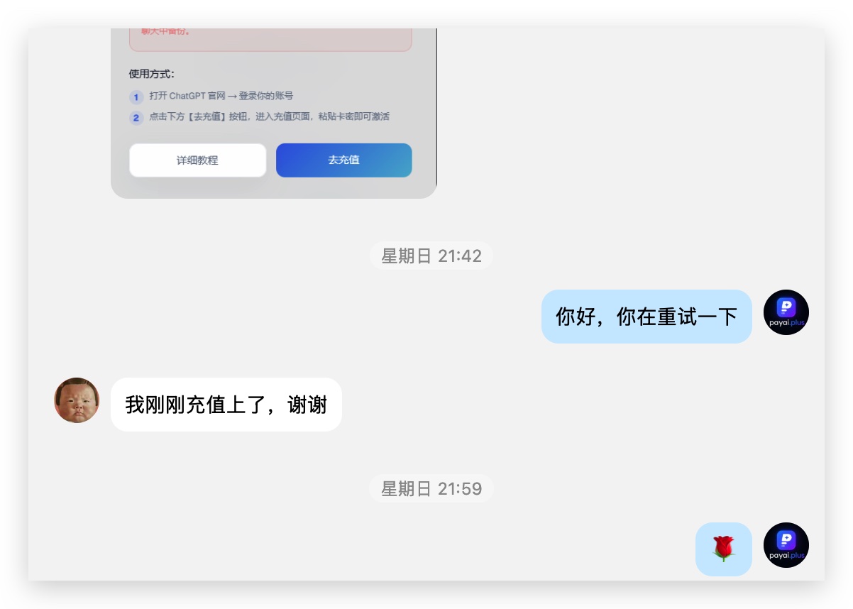 用户真实评价截图