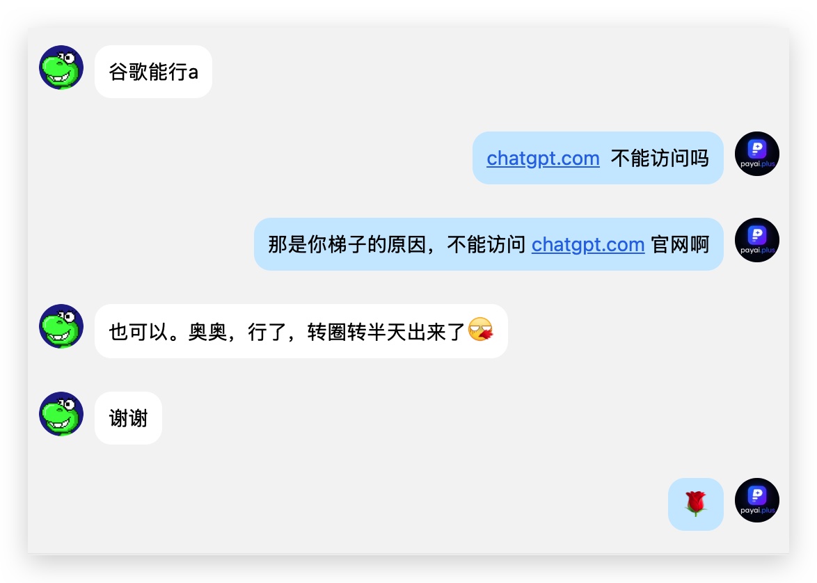 用户真实评价截图