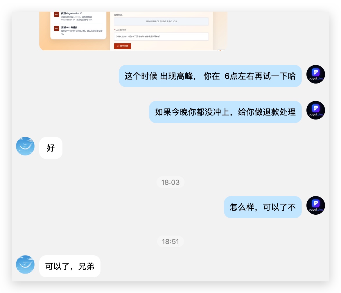 用户真实评价截图