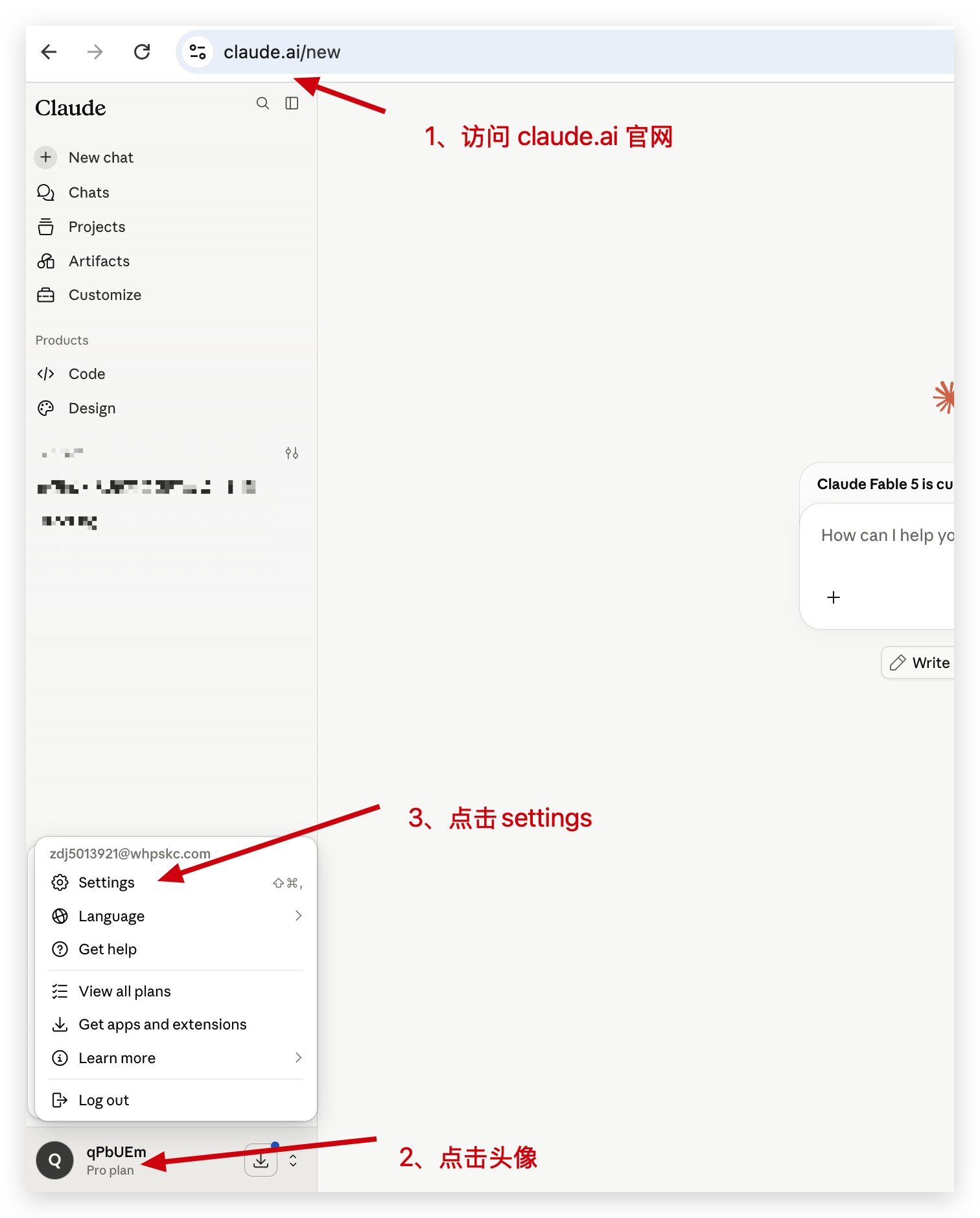点击左下角头像进入 Settings
