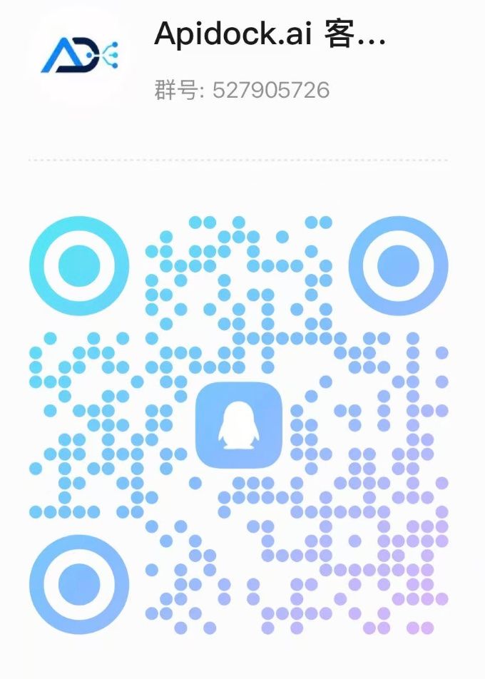 APIDock｜统一 AI API 网关，聚合 OpenAI、Claude 与 Gemini