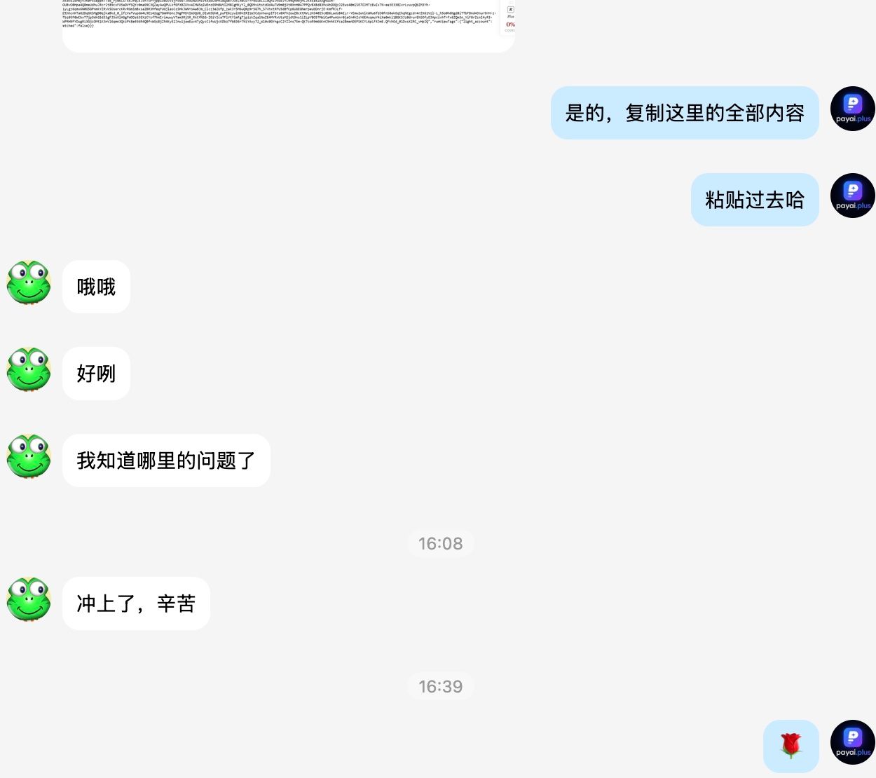 用户真实评价截图