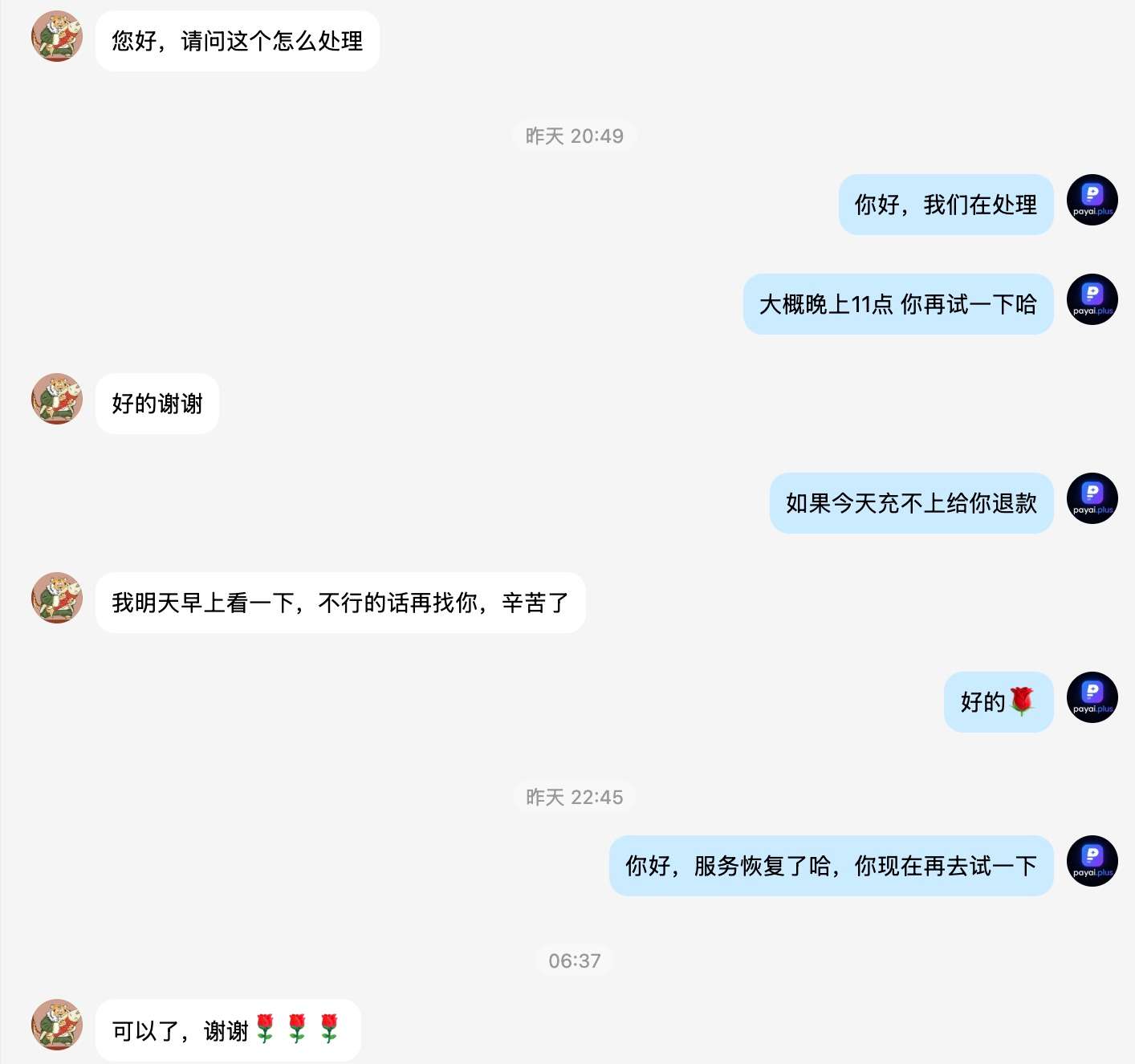 用户真实评价截图