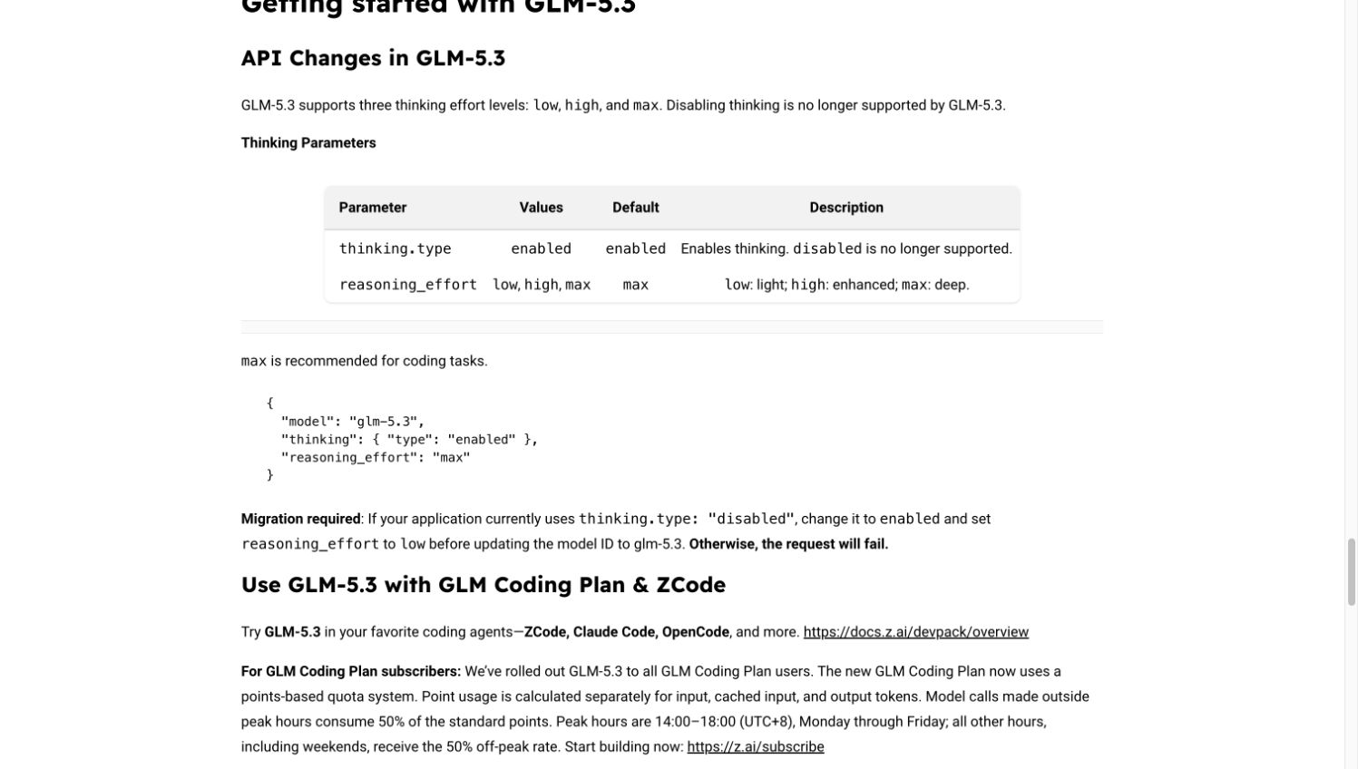 GLM-5.3 API迁移参数
