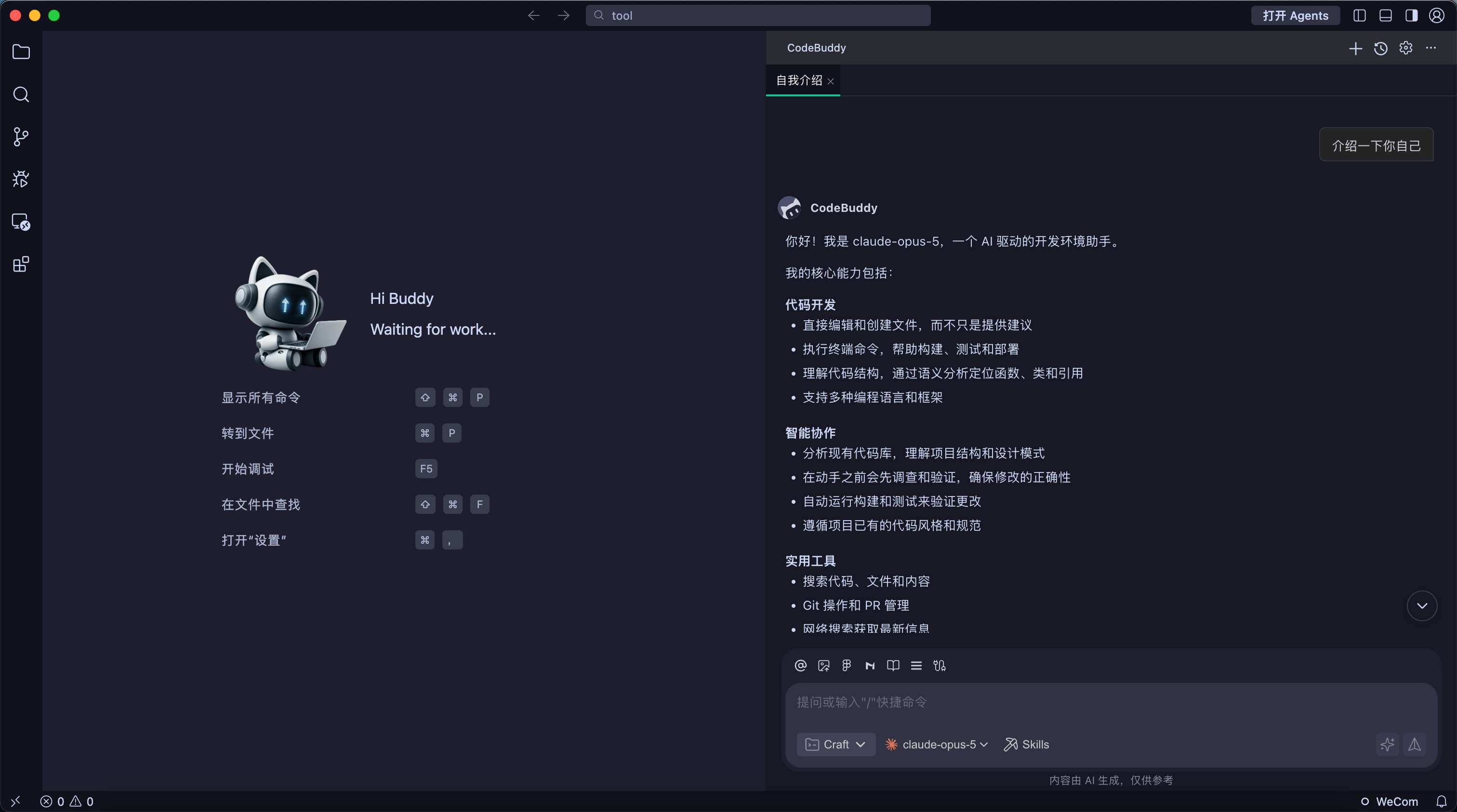 验证连通性