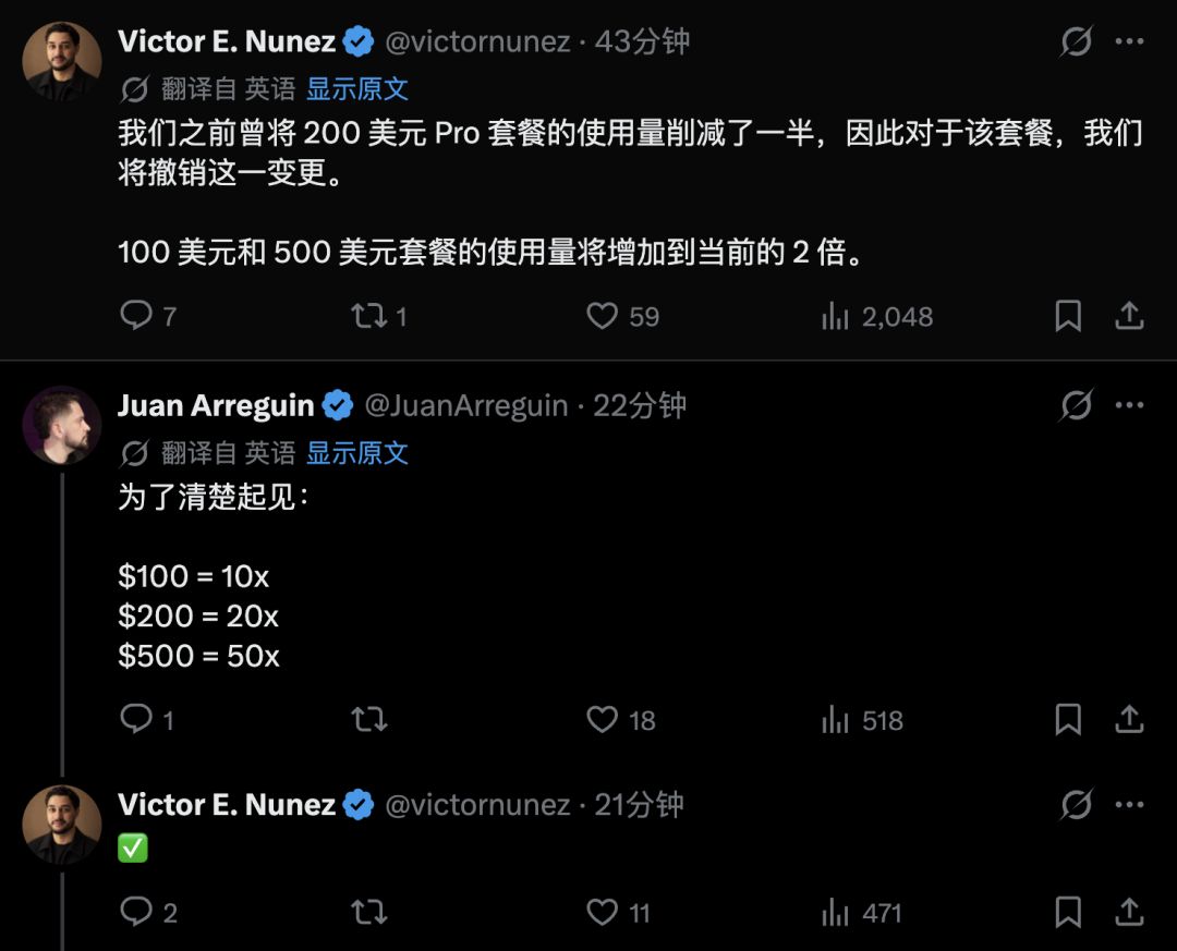 Pro各档额度补充说明