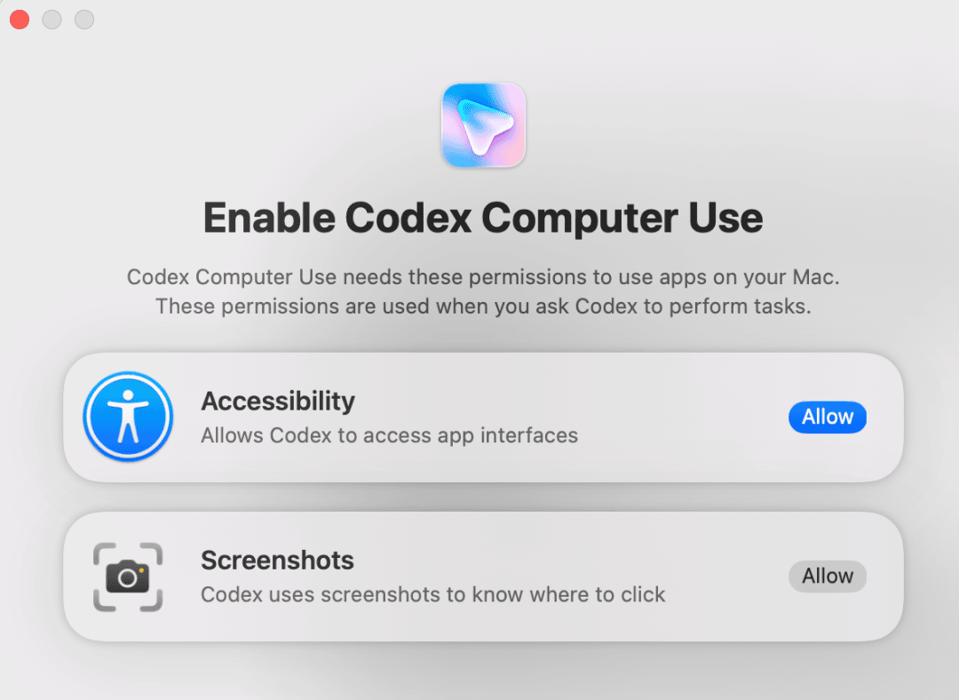 Codex 开启 Computer Use 的授权弹窗,需要辅助功能和截屏两项权限